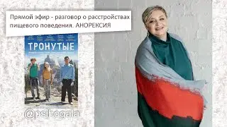 psihogala video 2021 08 19 1