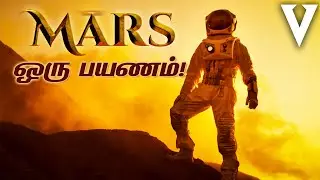 Life On Mars! | Tamil | Visaipalagai