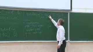 Многомерный анализ, интегралы и ряды (cut), Иванов Г.Е., лекция 25, 28.04.2023