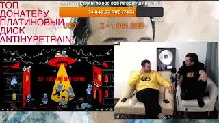 История Славы и Андрея про рыгающего БАБАНГИДУ и трек СИРОТСКАЯ ОТРЫЖКА
