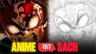 Anime Kaise Banta Hai? | Full Process Behind Your Favorite Anime | Hindi Voice Over