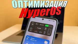 Optimization after the HyperOS 3 update! Fix battery drain on Xiaomi, Redmi, and Poco!