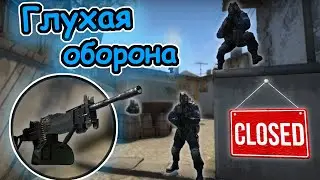 ДЕРЖИМСЯ ЗА БАНАН В CS:GO
