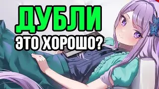 Почему система дубликатов в Uma Musume это хорошо?