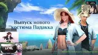 Осада Баленос 11.08.24. ммм #BlackDesert #Бдо #BDO #PvP #Гигант #Варвар #Berserker #ДмитрийЛогХард