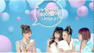 2NE1 - Samsung Corby CF