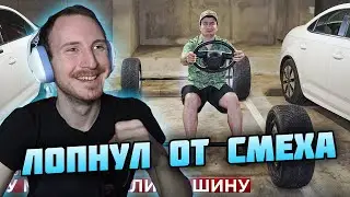 КОРОЧЕ ГОВОРЯ, У МЕНЯ УГНАЛИ МАШИНУ | РЕАКЦИЯ на OneTwo