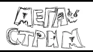 СТРИМ Танки Онлайн добиваем 400подписчиков!!!
