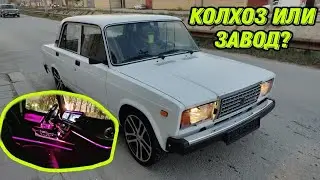 ПРАВИЛЬНОЕ ЗАНИЖЕНИЕ ВАЗ 2107. ЗАМЕНА ПРУЖИН В ОГРАНИЧЕННЫЙ БЮДЖЕТ