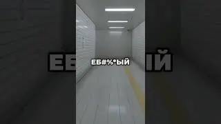 Кафельный человек 