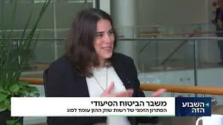 מה חשוב שנדע על המשבר בענף הביטוח הסיעודי?