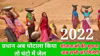 rti kaise karte hai online //rti file kaise kare