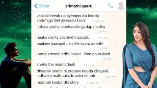 Wife and husband story | Srimathi garu - 19 | Charan Snehani marchipoyaada..?