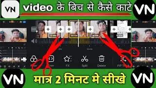 How to Split Video Using VN Editor