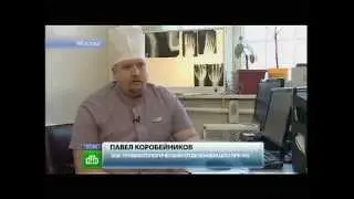 Снижение травматизма в Москве за счет использования реагентов эф 24 03 14