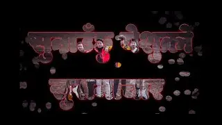 Hami Haar Namanne (हामी हार नमान्ने) Official Lyrical Video 2022 |@ApostlesTheeBandNepal
