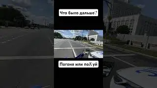 ЧБД - погоня или по&уй? #мото #police #дпс #полиция #покатушки #назаднем #вилли #питбайк #мотард