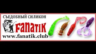 FANATIK - съедобный силикон. Интервью с Ю.Петрашем