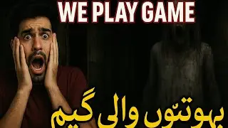ghost game, horror gameplay, scary game in Urdu, bhoot wali game