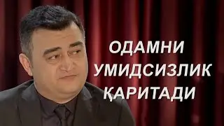 Исроил Саидумаров "Хиёбон" да. 2-қисм