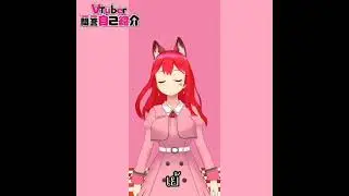 แนะนำตัว Vtuber ในแอพ REALITY
