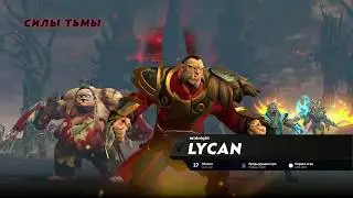 ► 35 | DOTA2 | Monateg