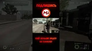 Ты же Мексиканец #shorts #marmok #payday2 #нарезки