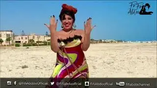 فيفي عبده ورقص ودلع مولع في الساحل الشمالي