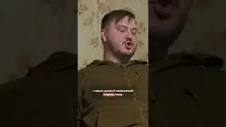 80 ОДШБ: мотивація зʼявляється на полі бою #Shorts #news #війна