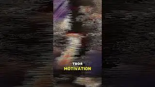 Кирилл Сарычев жим и форма #motivation #gym #gymmotivation