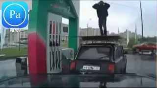Брейк данс на заправке