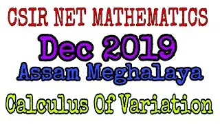 CSIR NET MATHEMATICS DEC 2019 || COMPLETE SOLUTION ||ASSAM MEGHALAYA PAPER || CALCULUS OF VARIATION