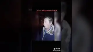 Пацаны на кр по физике