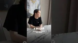 А ваша мама что не любит? #дети #отношения #семья #юмор #смех #мама