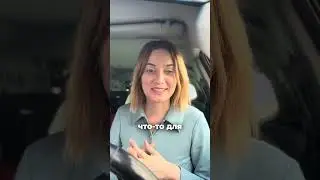 Чтобы отношения жили