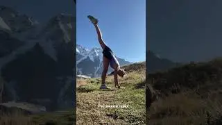 Растяжка в горах #жизнь #бег #спорт #run #растяжка #stretch #sport #эльбрус #желание #игра #мечты