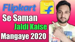 Flipkart Free And Fast Delivery 2020 Trick || Flipkart se saman jaldi kaise mangaye || Sankar Das