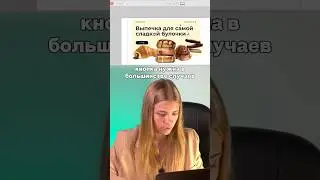 Кнопка на сайте 📌✨