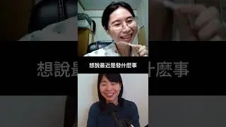 搶先看－走過人生低潮成為知識圖卡設計師，閱讀帶領她找到方向|賴麗淳專訪