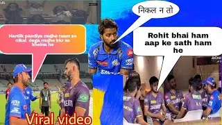 Rohit sharma Kya KKR se khelenge