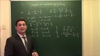 Задание 11. Часть 4. Совместная работа