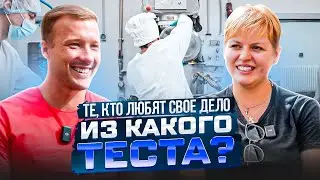 "Из какого теста" Павел Смирнов?