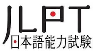 Learn All 250 JLPT N5 Vocabulary Part 1