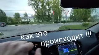 Лада Веста,,,прошивка с выездом !!!что это ???