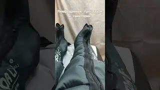 #лимфодренаж