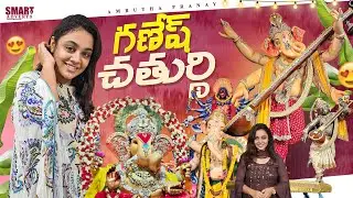 Ganesh Chaturthi 2024 || Get to know amazing Ganesh idols in Hyderabad 2024 ||Amrutha Pranay.