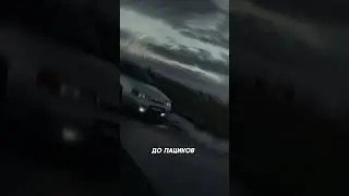 4К - Если че