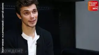 Похож ли Сергей Кемпо на Владимира Арбенина?