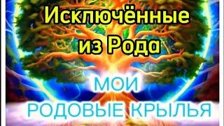 Если есть боль в отношениях с родителями, близкими - всё возможно изменить в лучшую сторону!