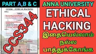 Ethical Hacking Important Questions Anna University | CCS344 | Engineering Ethical Hacking 